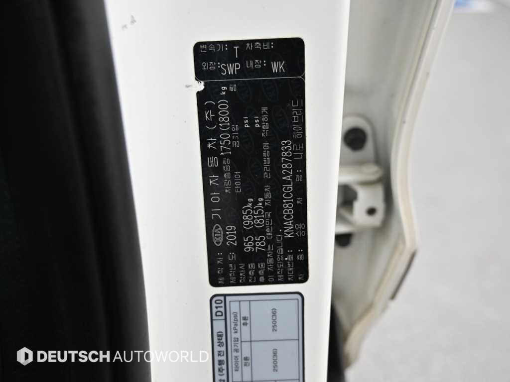 Kia Niro — photo 20