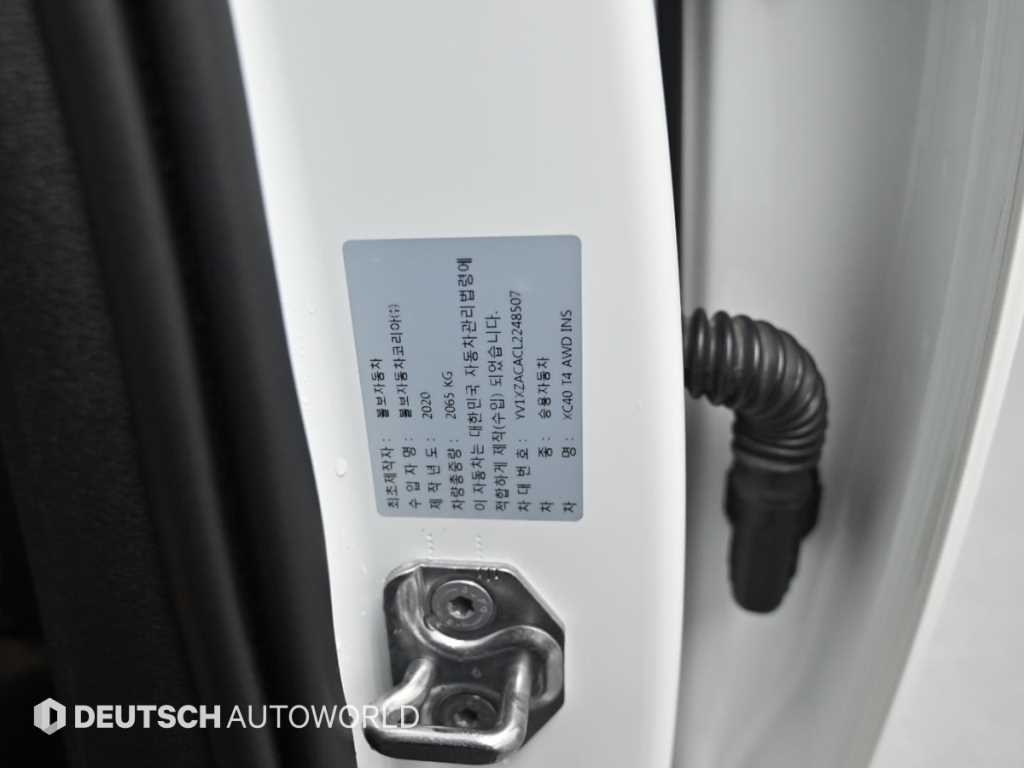 Volvo XC40 — photo 20