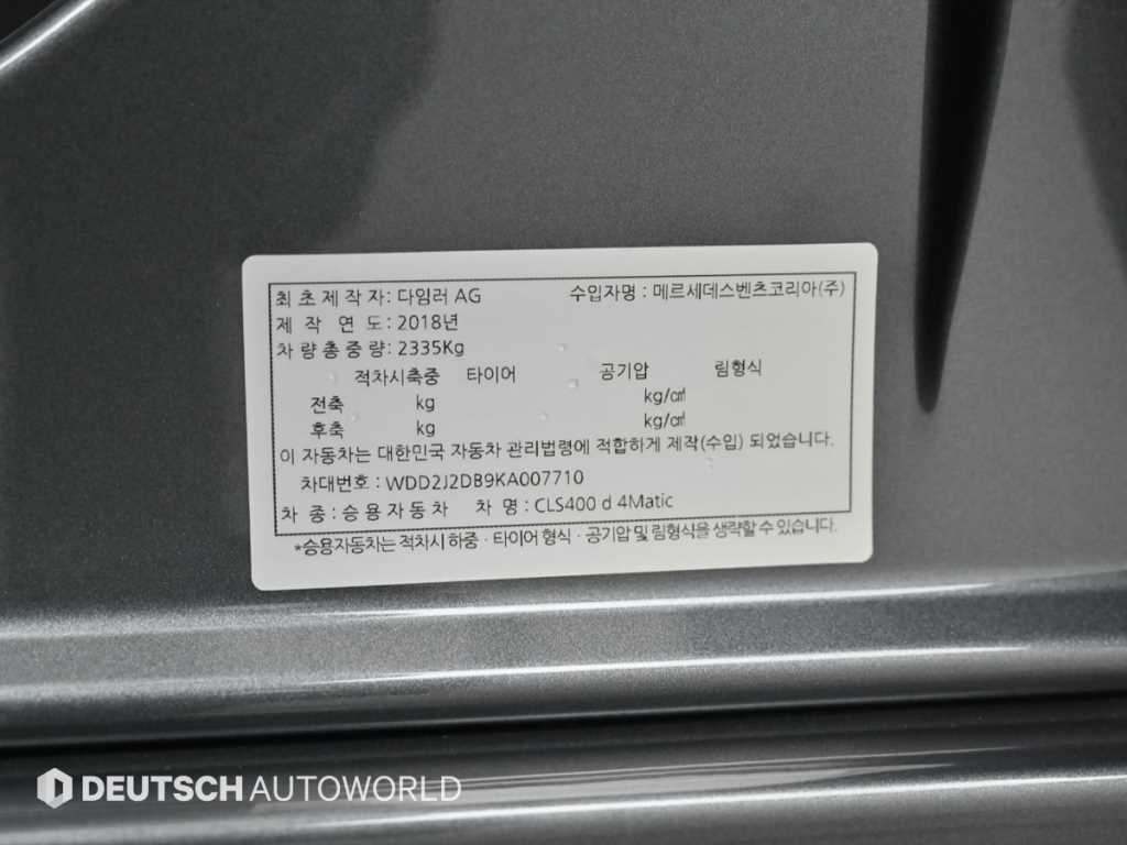 Mercedes-Benz CLS-Class — photo 20