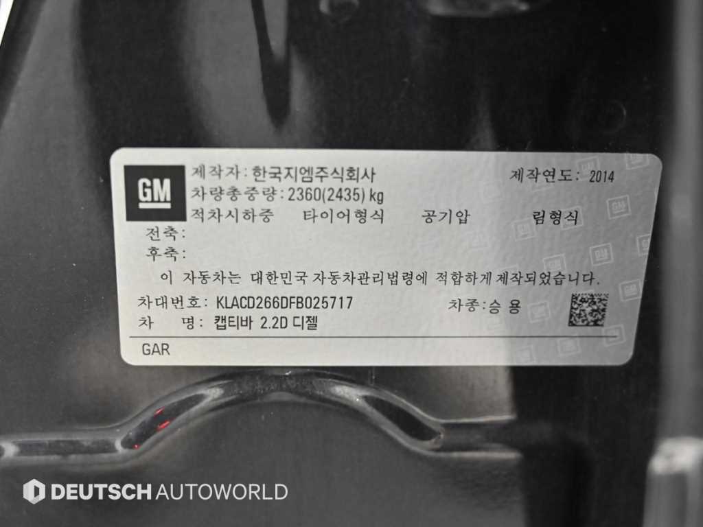 CHEVROLET Captiva — photo 20