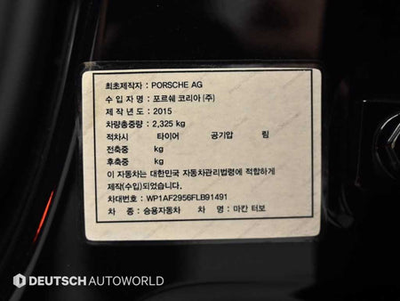 Porsche Macan — photo 20