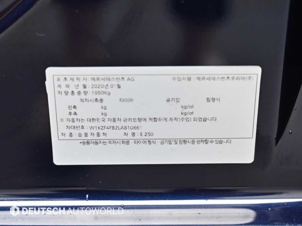 Mercedes-Benz E-Class — photo 20