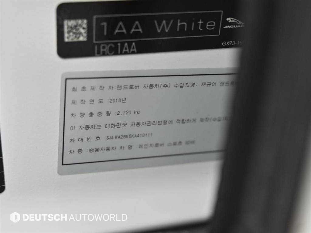 Land Rover Range Rover Sport — photo 20