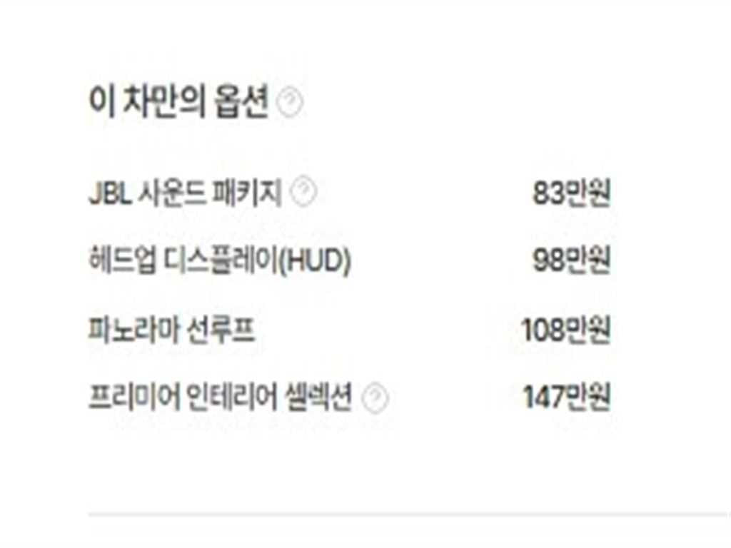 Hyundai Grandeur — photo 20