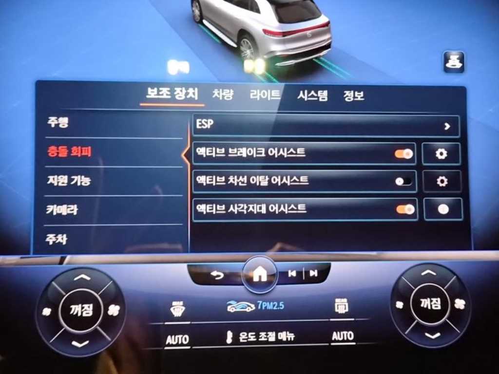 Mercedes-Benz EQS — photo 12