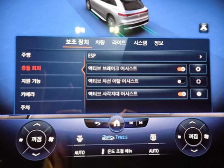 Mercedes-Benz EQS — photo 12