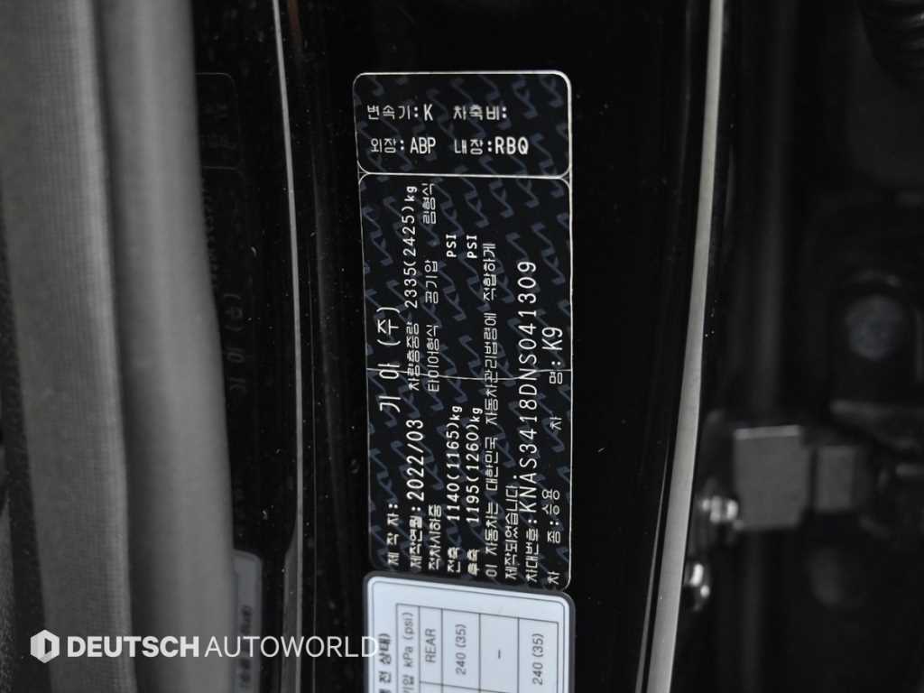 Kia K9 — photo 20