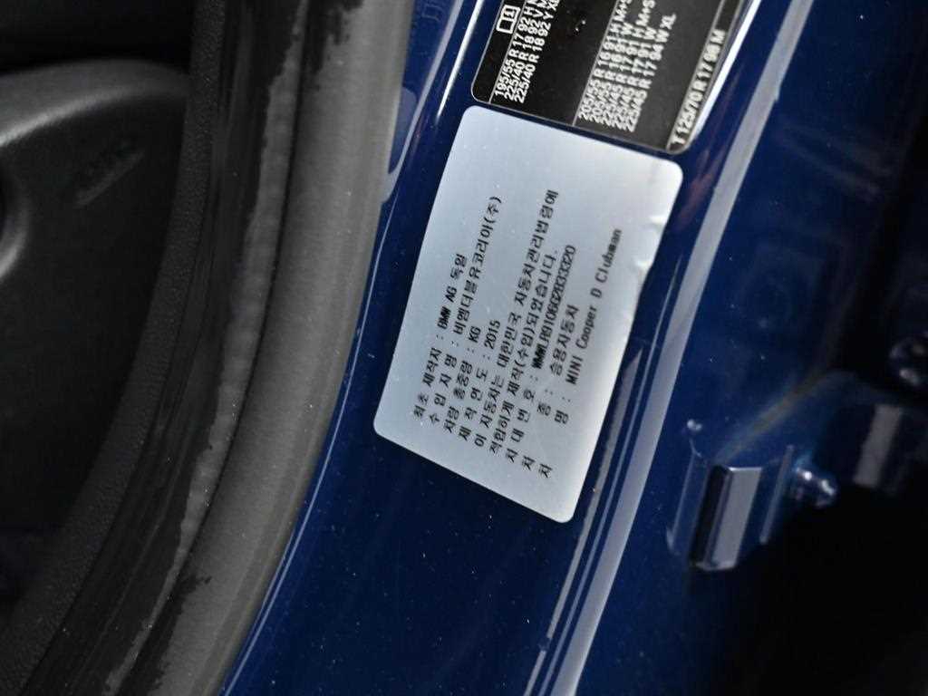 Mini Clubman — photo 20