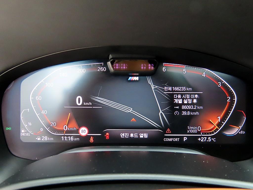 BMW 7-Series — photo 09