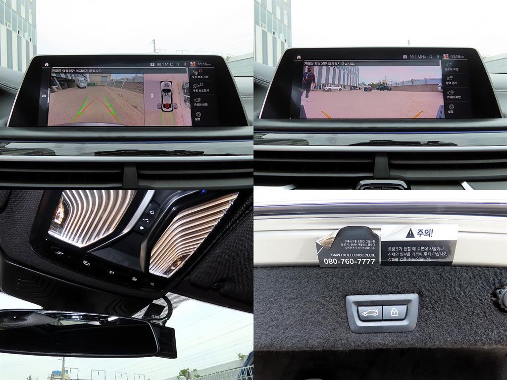 BMW 7-Series — photo 17
