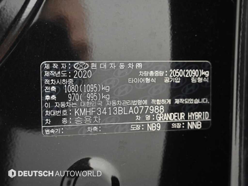Hyundai Grandeur — photo 20