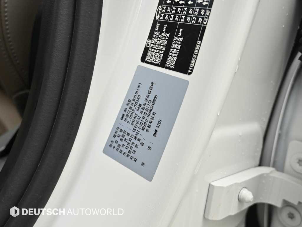 BMW 5-Series — photo 20