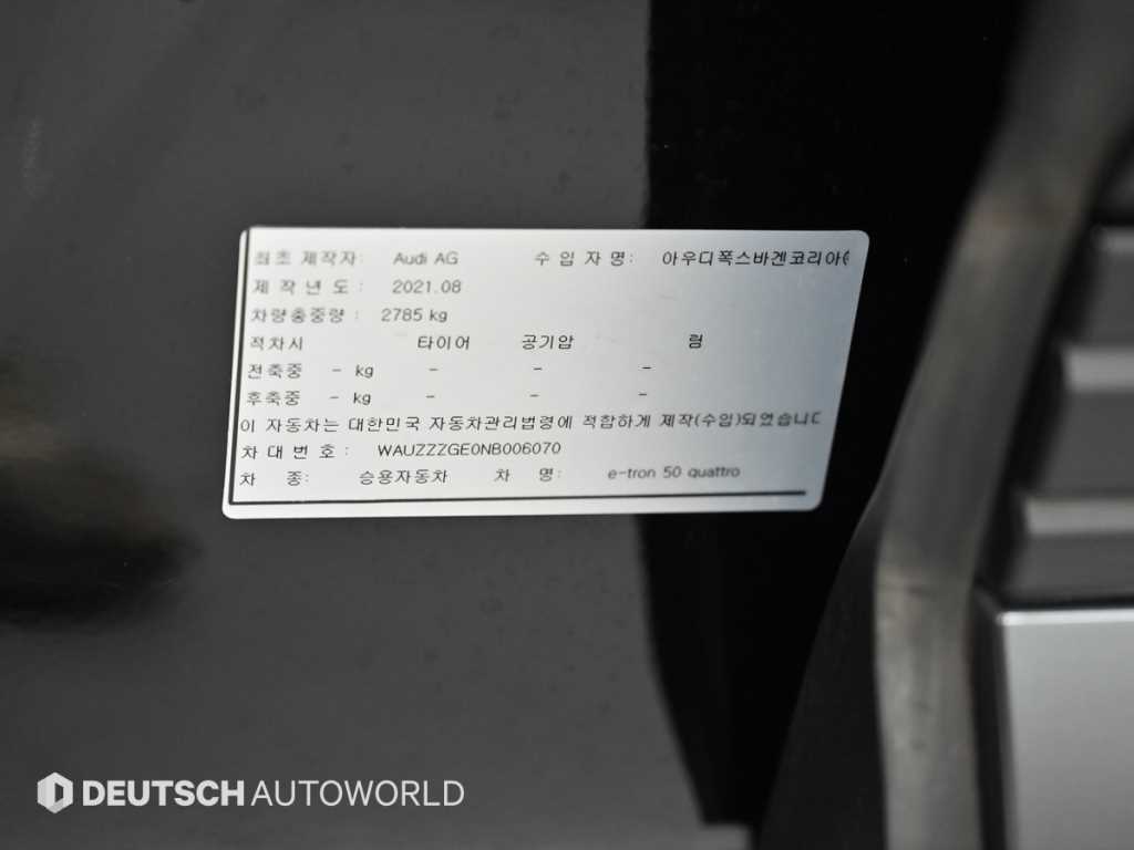 Audi e-tron — photo 20