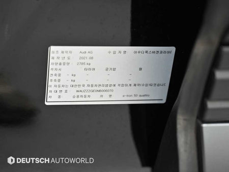 Audi e-tron — photo 20