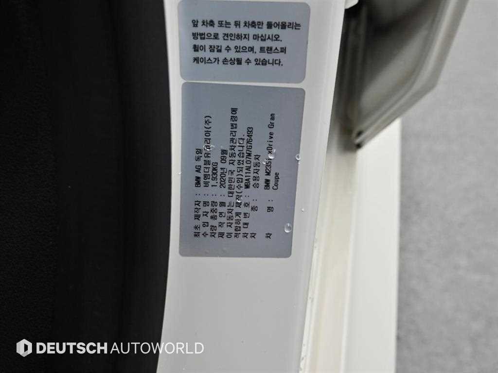 BMW 2-Series — photo 20
