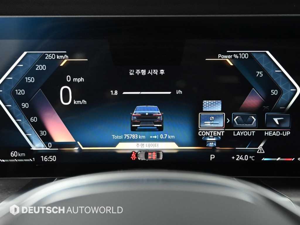 BMW 7-Series — photo 08