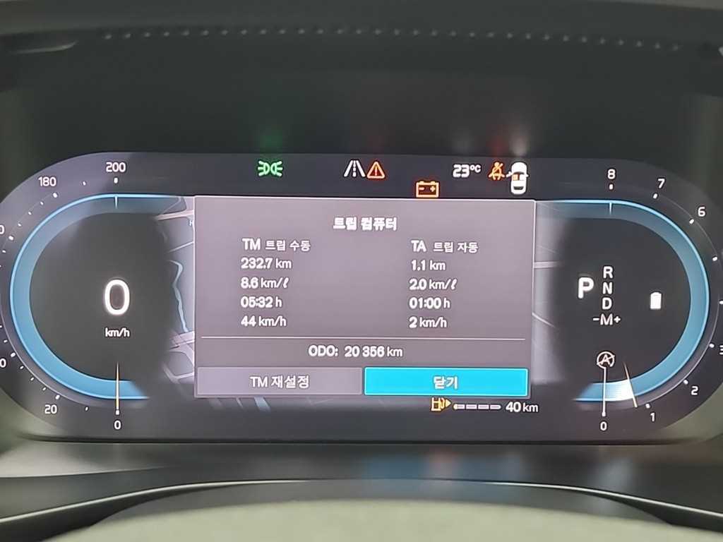 Volvo XC40 — photo 06
