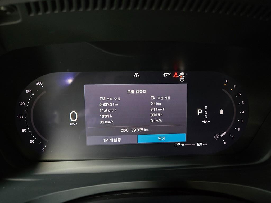 Volvo S90 — photo 08
