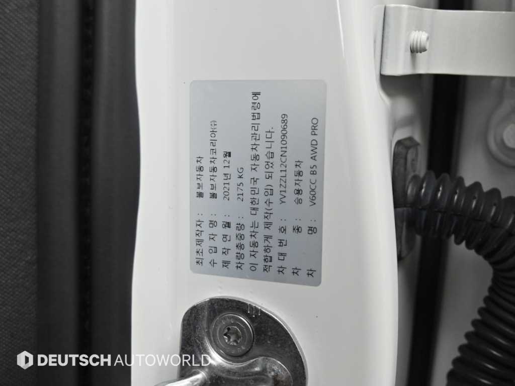 Volvo V60 — photo 20