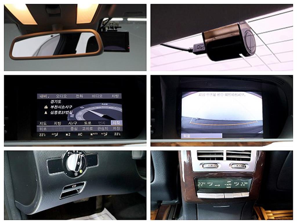 Mercedes-Benz S-Class — photo 20