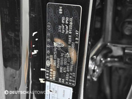 Kia K7 — photo 20