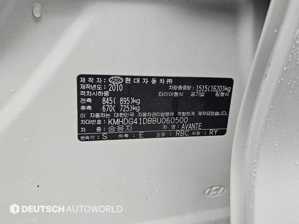 Hyundai Avante — photo 20