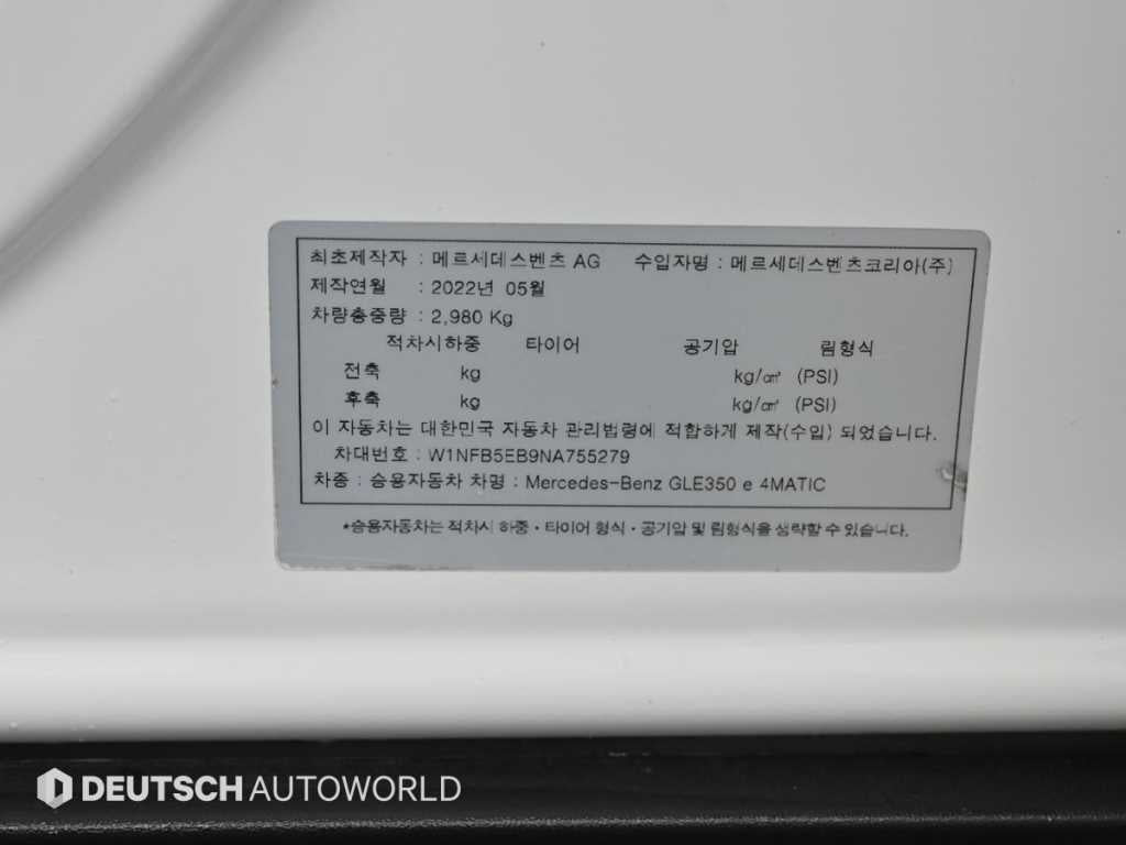 Mercedes-Benz GLE-Class — photo 20