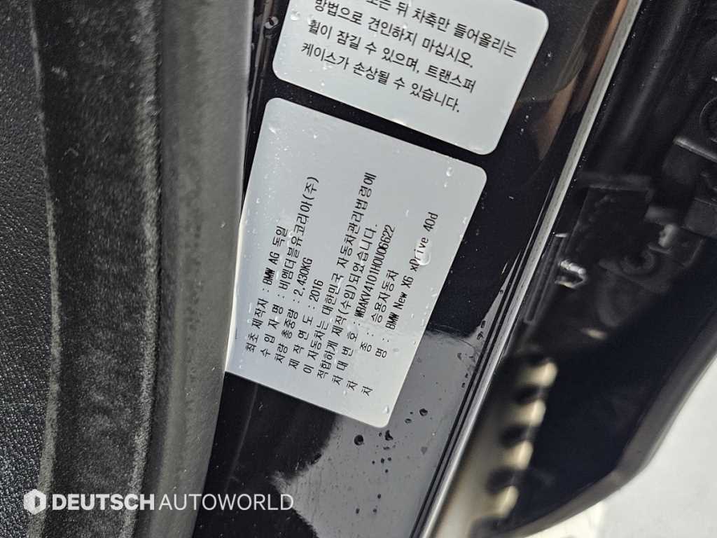 BMW X6 — photo 20