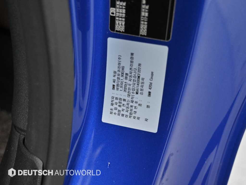 BMW 4-Series — photo 20