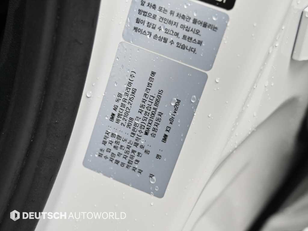 BMW X3 — photo 20