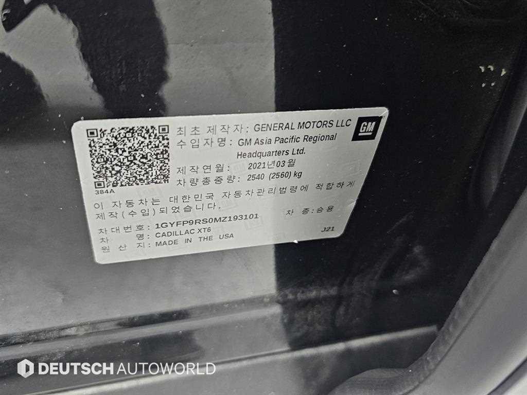 Cadillac XT6 — photo 20