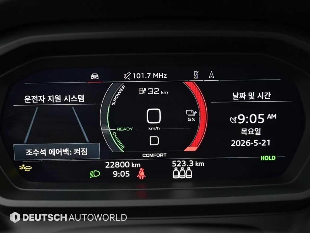 Audi Q4 e-tron — photo 08