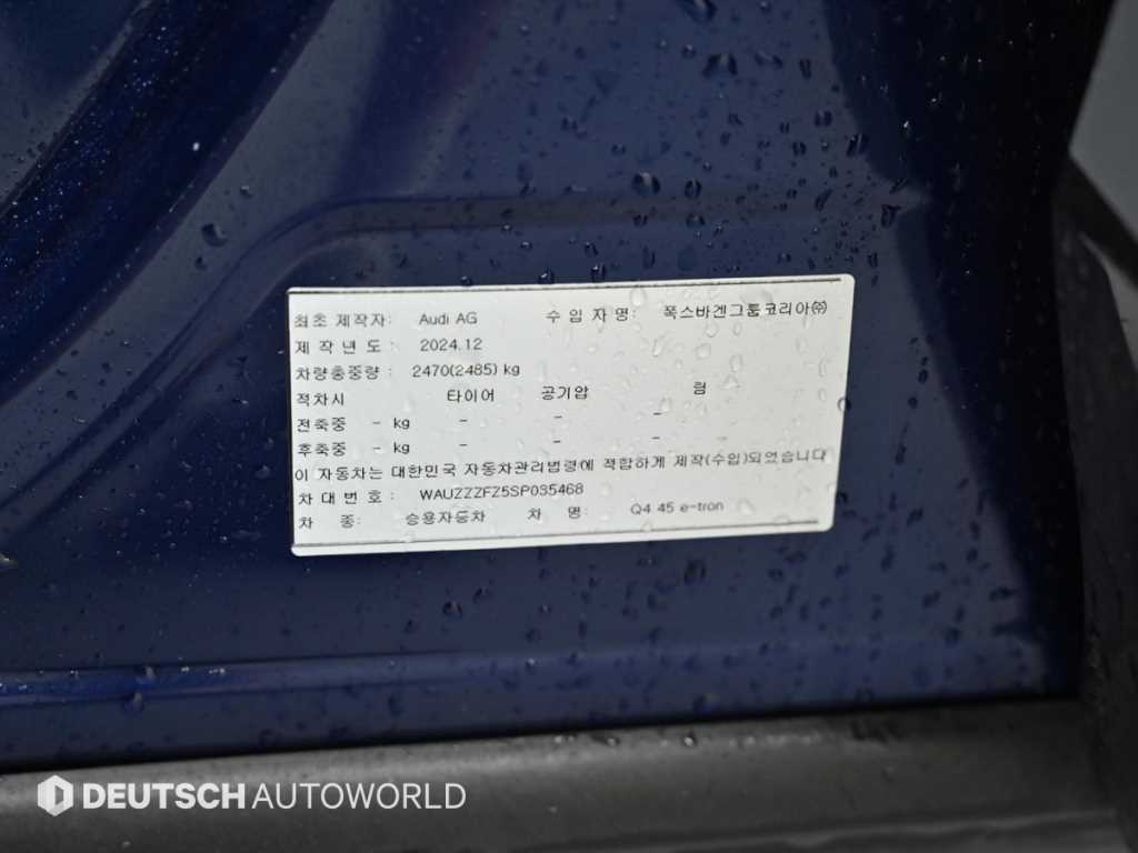 Audi Q4 e-tron — photo 20