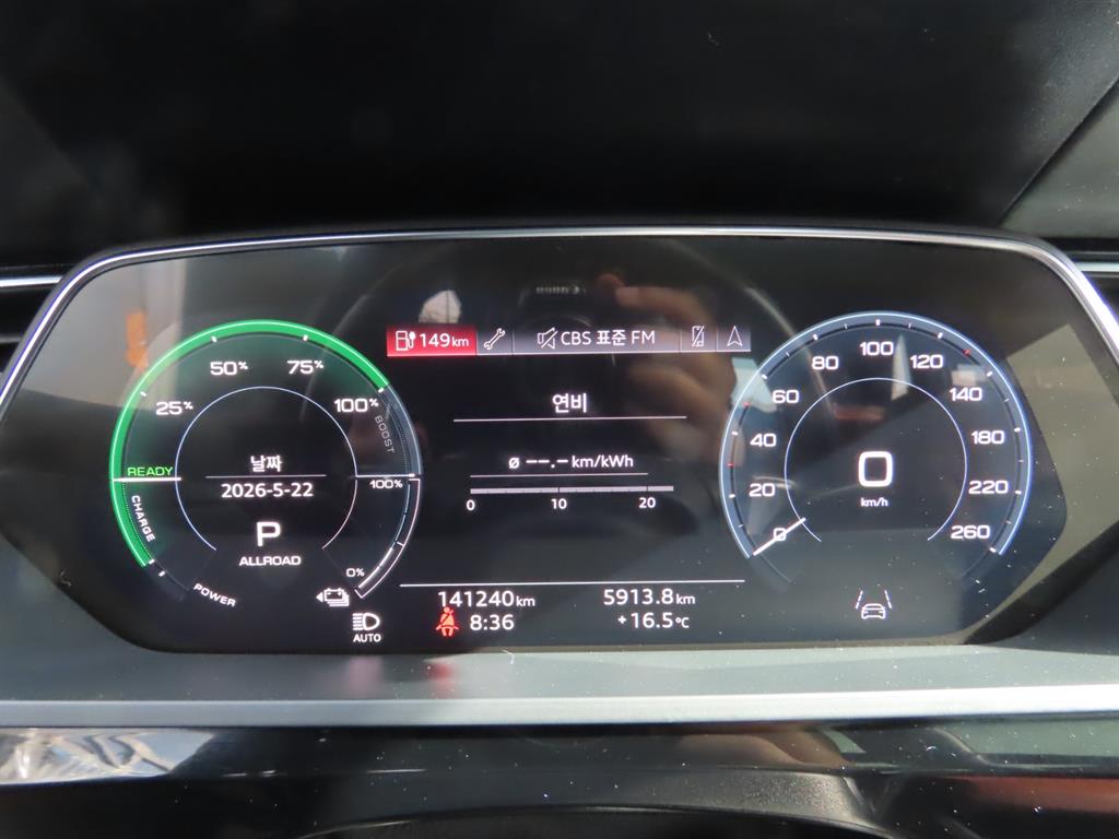 Audi e-tron — photo 10