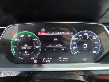 Audi e-tron — photo 10