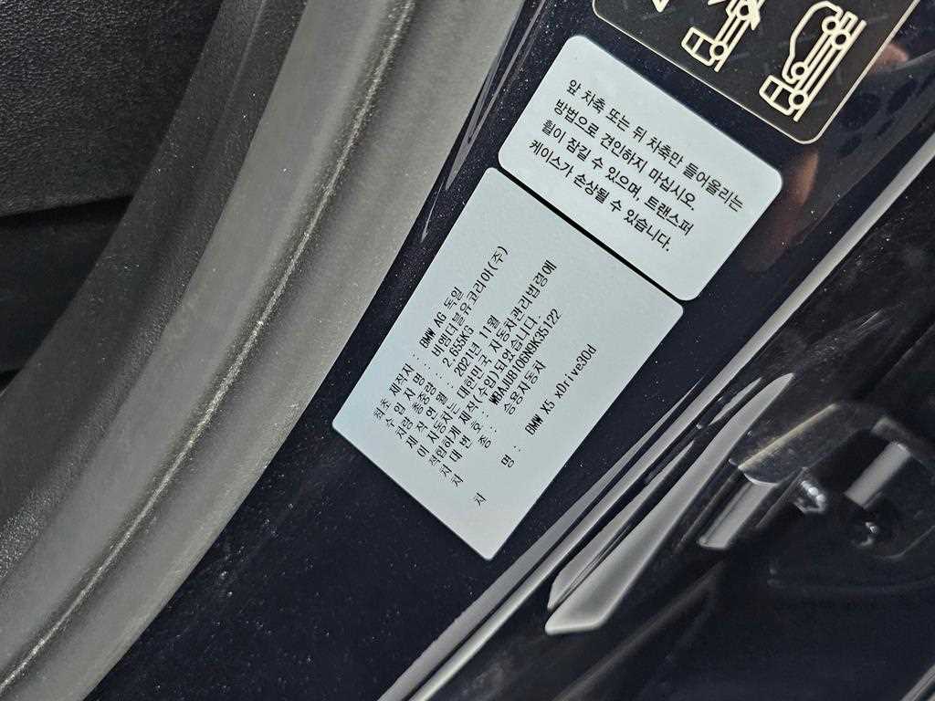 BMW X5 — photo 18