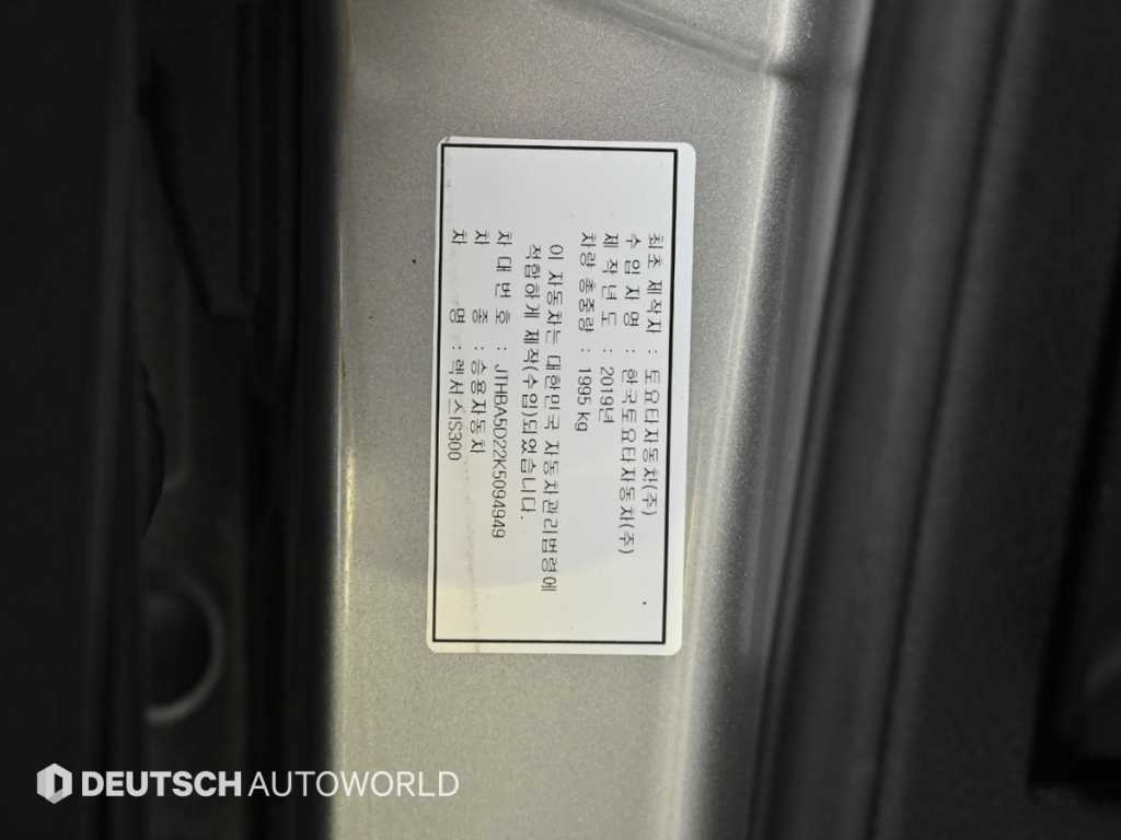 Lexus IS — photo 20