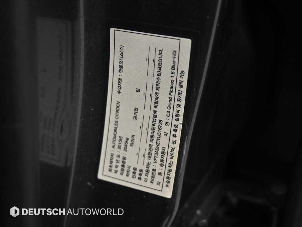 Citroen C4 Picasso — photo 20