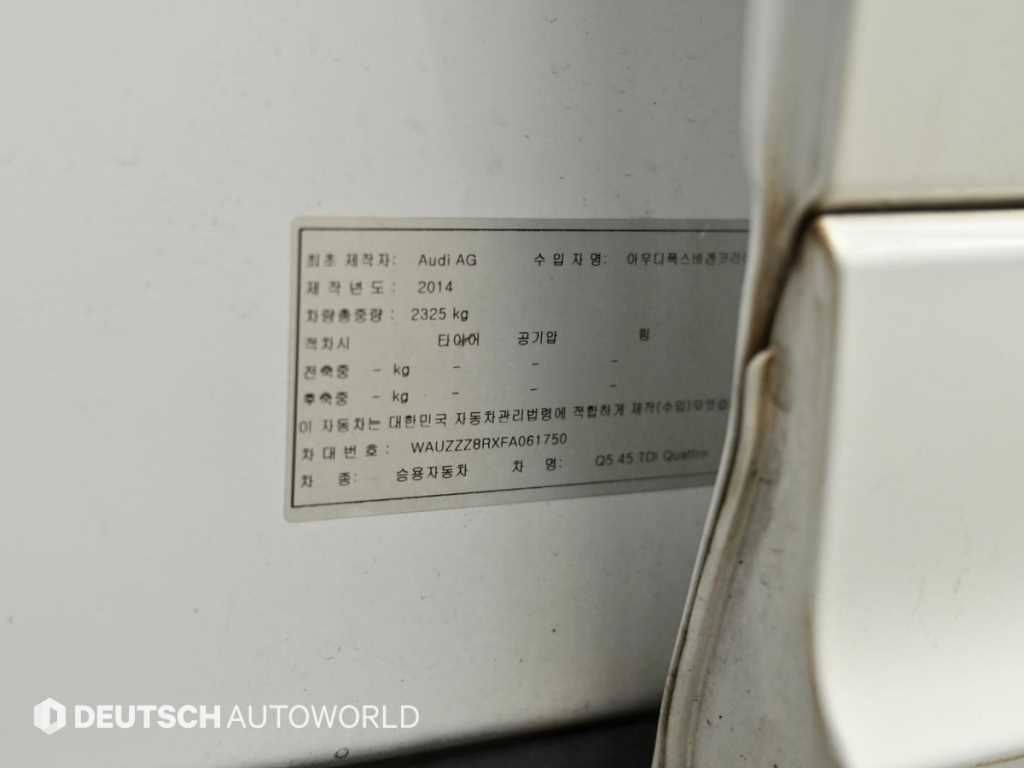 Audi Q5 — photo 20