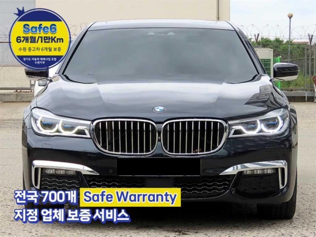 BMW 7-Series — photo 01