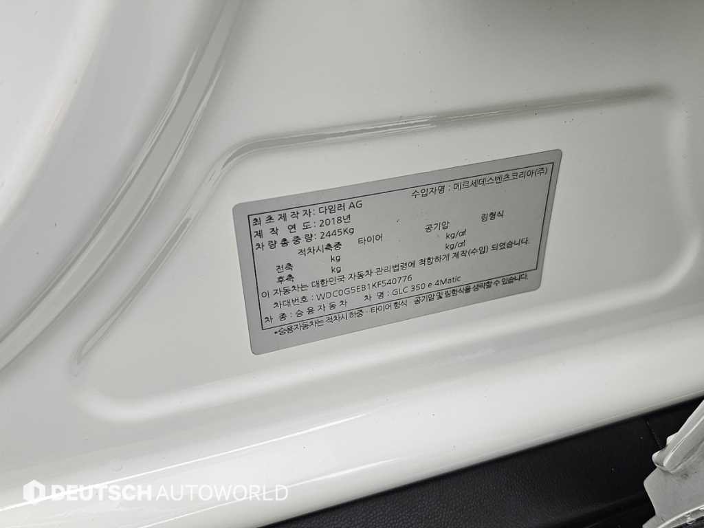 Mercedes-Benz GLC-Class — photo 20