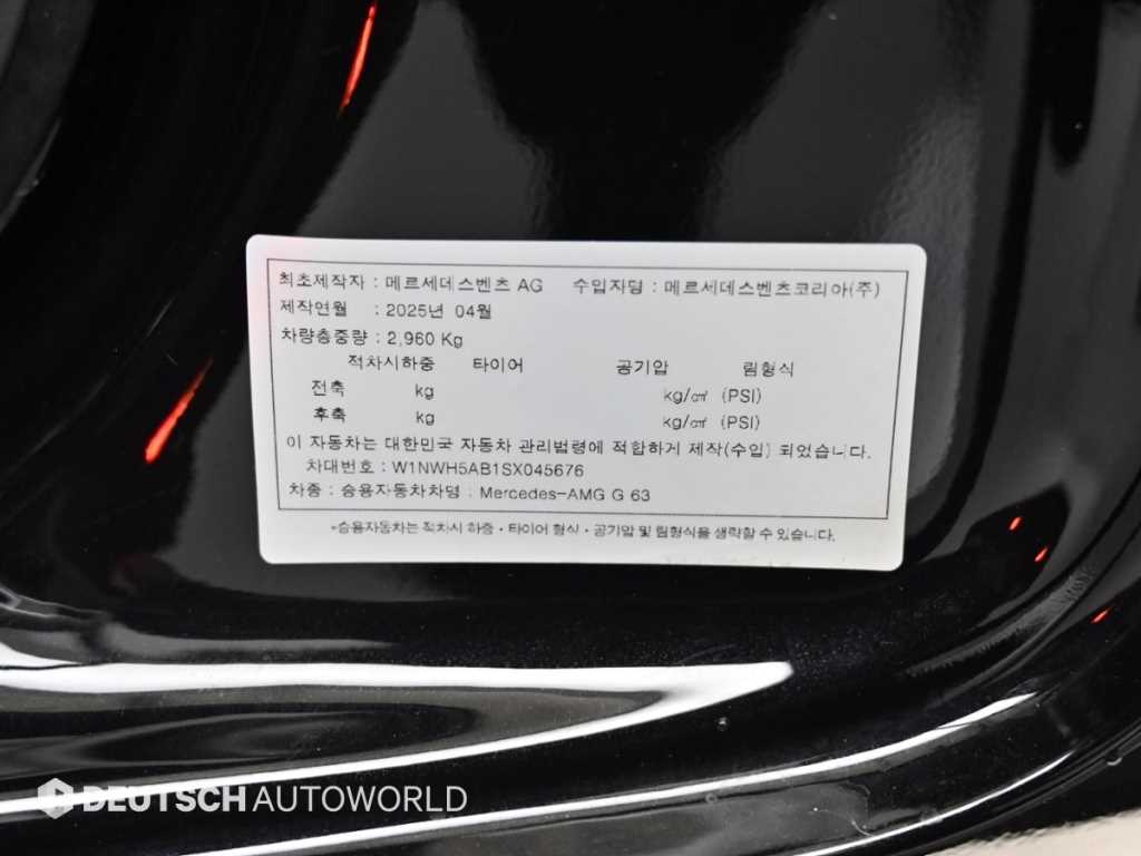 Mercedes-Benz G-Class — photo 20