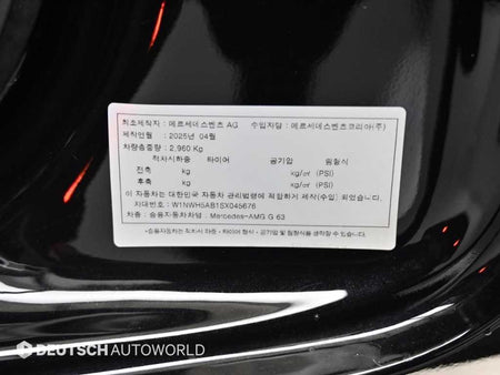 Mercedes-Benz G-Class — photo 20