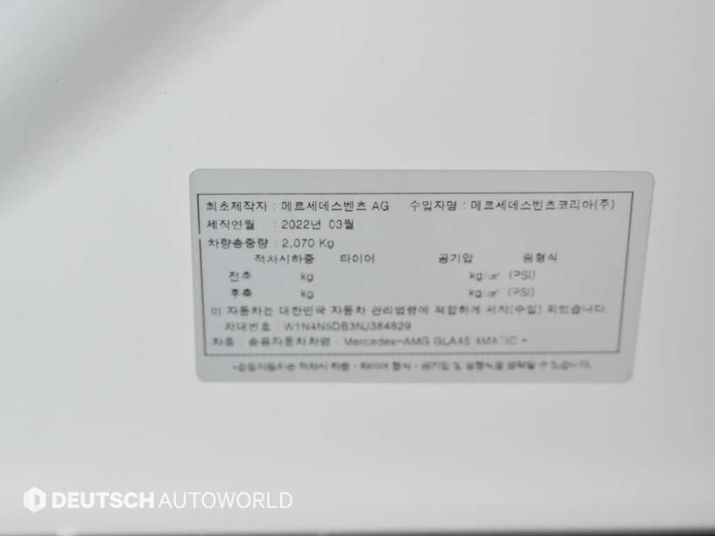 Mercedes-Benz GLA-Class — photo 20