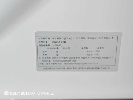 Mercedes-Benz GLA-Class — photo 20
