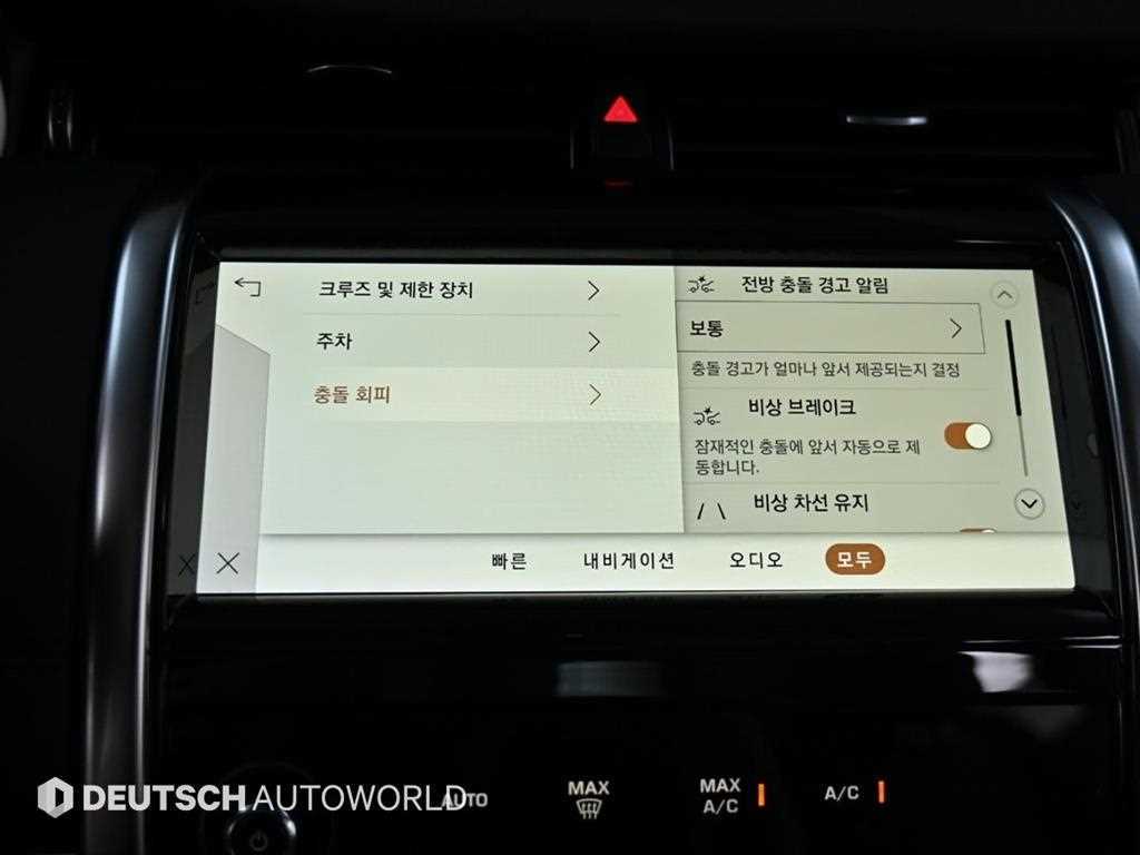 Land Rover Discovery Sport — photo 17