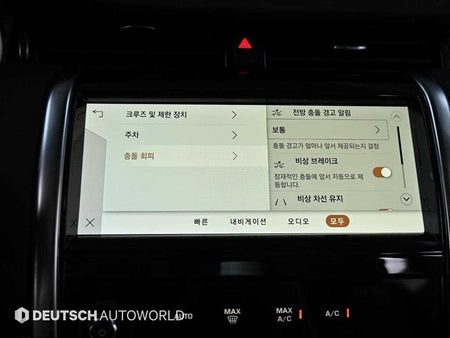 Land Rover Discovery Sport — photo 17