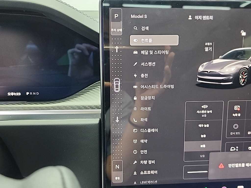 Tesla Model S — photo 08