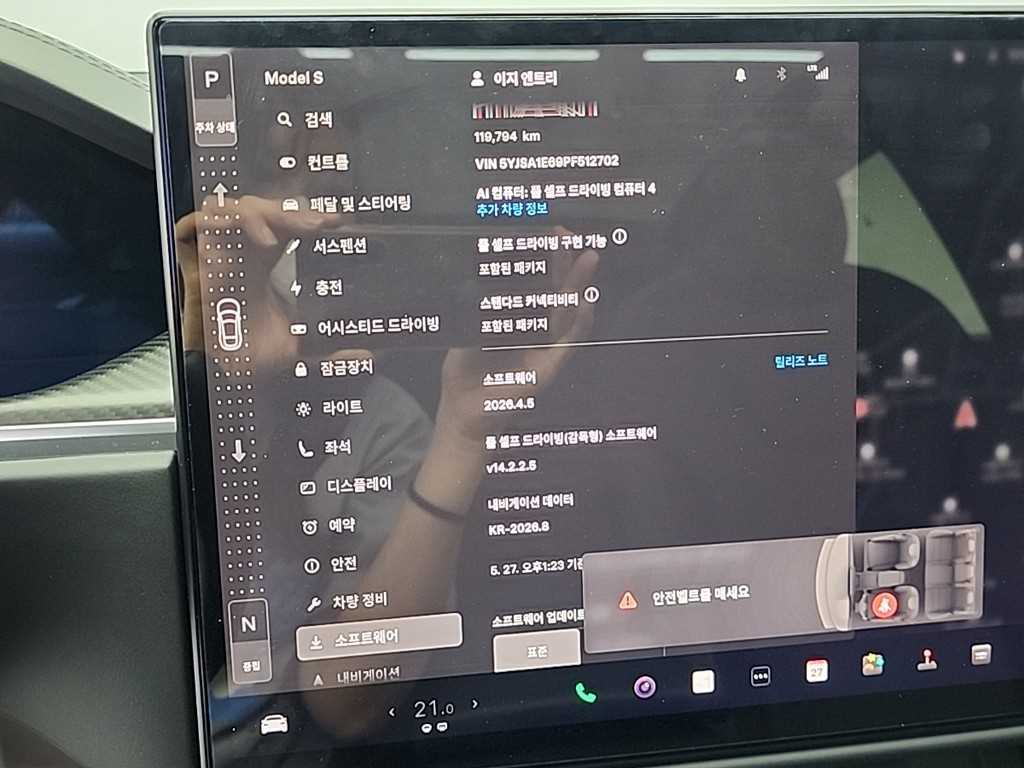 Tesla Model S — photo 17