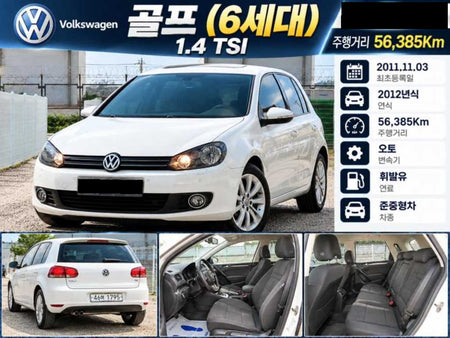 Volkswagen Golf — photo 01